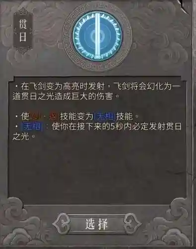 狂风之刃阵容搭配推荐最新(异度之刃2主角毕业阵容)插图3