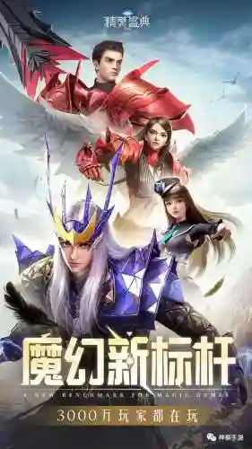 精灵盛典元素流阵容搭配(精灵盛典职业推荐)