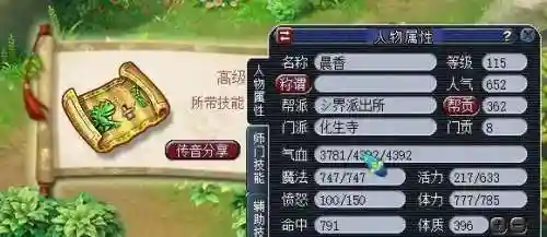 梦幻西游85剧情流程(梦幻西游手游剧情任务大全)插图2