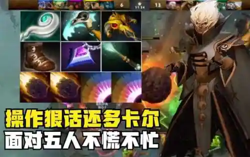 召唤师卡尔阵容搭配(召唤师最佳阵容)插图4