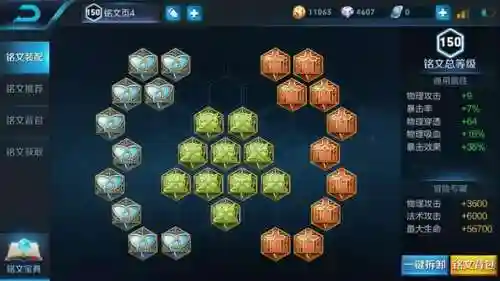 猴子打野符文天赋(英雄联盟坚毅不倒天赋)