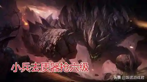 打熔岩巨兽怎么搭配阵容(巨兽战场巨兽搭配)插图10