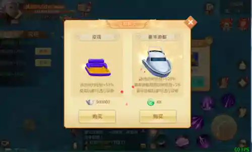 仙魔变游戏(西游仙魔传官方正版)插图3
