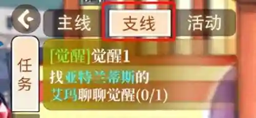 精灵武僧阵容搭配攻略(沙僧最强技能搭配)