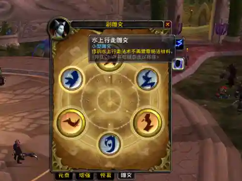 70级增强萨满输出手法(70级增强萨满武器选择)插图2