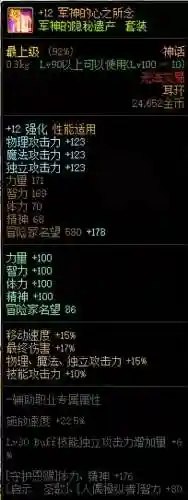 崩坏3黑鸦阵容搭配(崩坏三)
