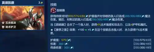 恶魔契约端游阵容搭配(恶魔法则手游)插图5