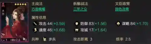 张机周泰阵容搭配(张角张宝最强t0阵容搭配)