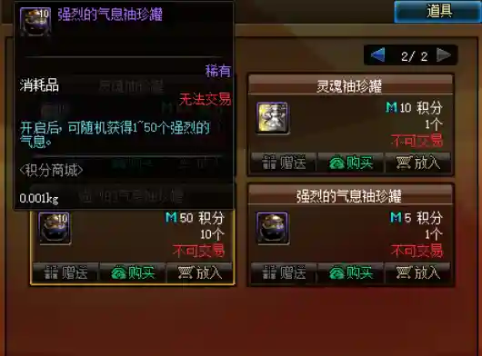 dnf锻造需要什么材料(dnf锻造最高多少)插图4