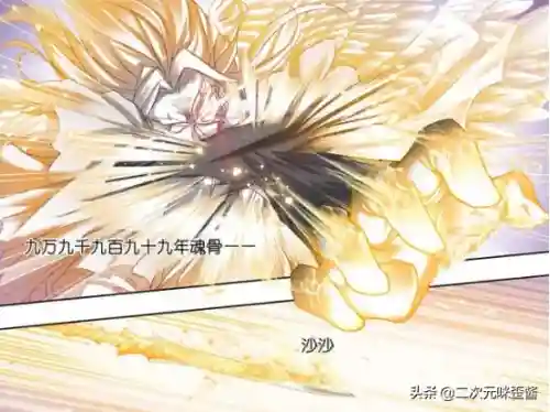 武魂觉醒阵容搭配骨龙(武魂觉醒平民最适合阵容)插图2