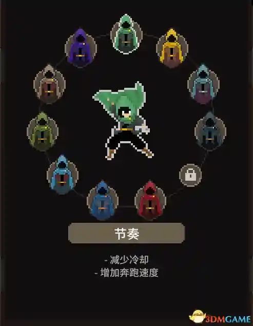 法师斗篷搭配阵容图鉴大全(云顶之弈最新法师阵容)插图6