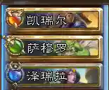 佣兵新手开荒推荐阵容搭配(开荒最舒服的阵容)插图1