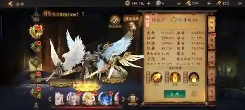 道士出观木系阵容搭配(道士出观)插图17