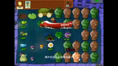 植物大战僵尸95版砸罐子掉卡片(pvz95主播同款砸罐子怎么玩)插图2