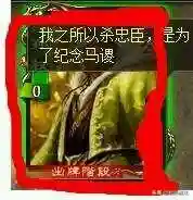三国阵容搭配恶搞(拿下三国最强顶级阵容推荐)插图2