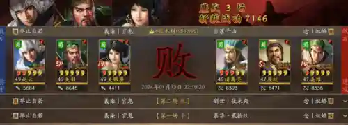 关羽父女阵容出装搭配(关妹三势阵容搭配)插图10
