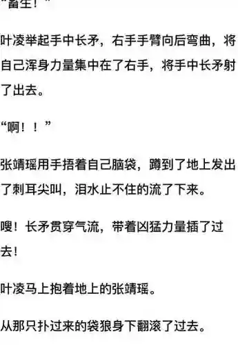 我和七个女神在荒岛求生(和女神们流落荒岛我为王免费阅读)插图49