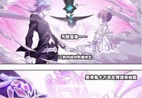 破阵天下七杀阵容搭配(横扫千军最强阵容最新)插图4