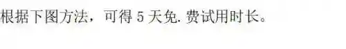 魔兽世界时间收费(wow免费游戏时间)插图2