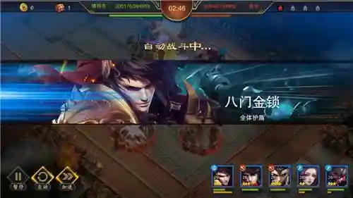 血染9人阵容搭配(血族平民队伍搭配)插图4