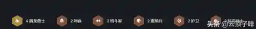 格斗拉夫阵容搭配攻略图(大到不能倒格斗家阵容怎么玩)插图5