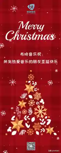 铃儿响叮当简谱(因为有你 简谱)插图2