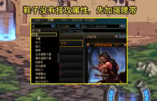 dnf国庆礼包什么时候出(dnf2023国庆礼包详细介绍)插图5