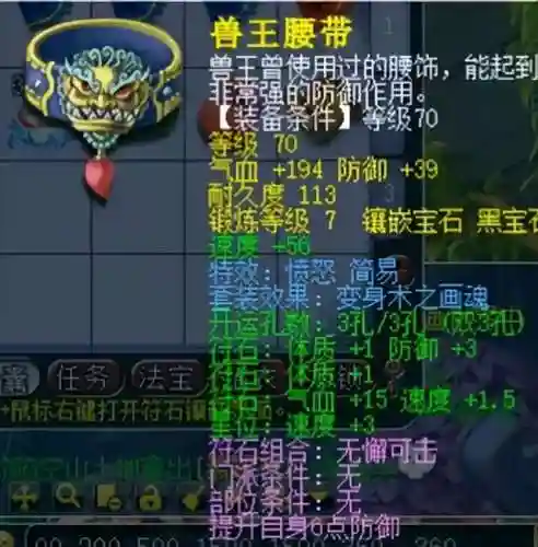 七兽召唤阵容搭配图表(七圣召唤无敌阵容)插图1