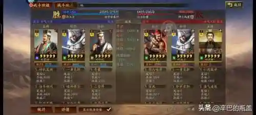 三势华佗阵容最强搭配(陆逊法正华佗三势组合)插图8