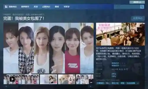 可以体验谈恋爱的游戏(女生恋爱游戏)