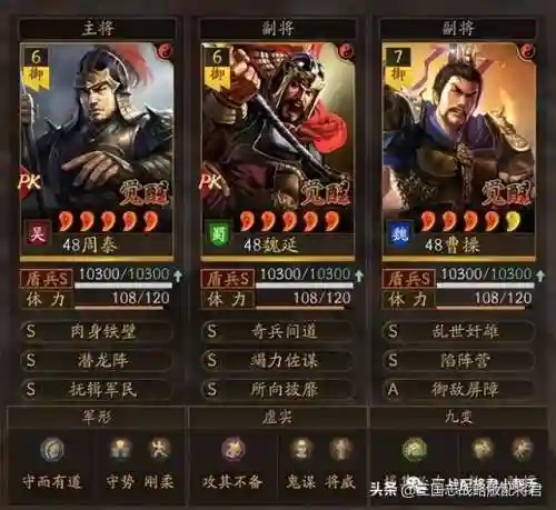 魏延黑科技阵容搭配图(三国志战略版魏延最强阵容)插图1