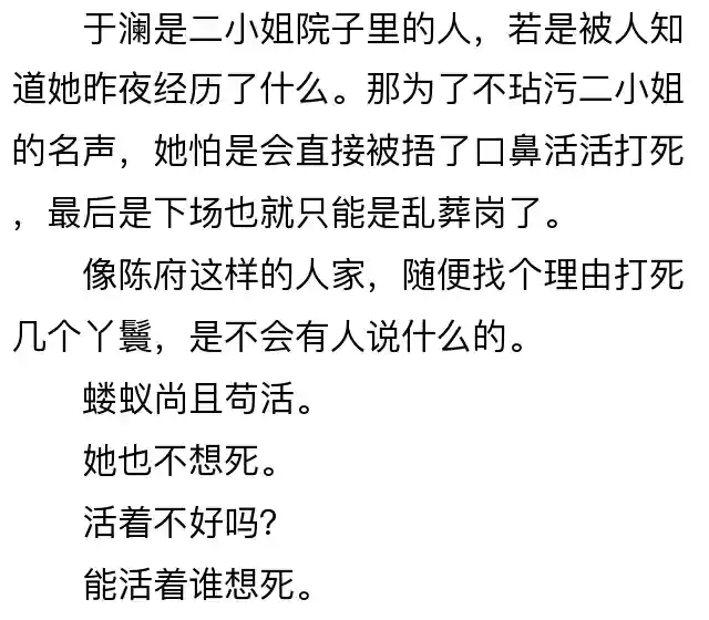 重生之朕为皇帝(重生成为宣统皇帝的小说)插图29