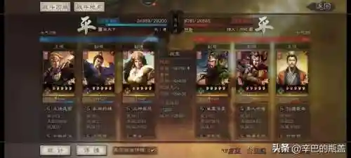新祝融三势阵容搭配(三势阵最强T0阵容)插图19