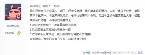 刀塔传奇2020无限钻石版(刀塔传奇手游)插图20