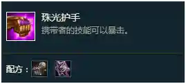 上分黑科技阵容搭配(s2黑科技阵容)插图1