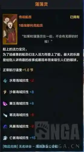 命运方舟船员搭配阵容(明日方舟阵容搭配和干员推荐)插图5
