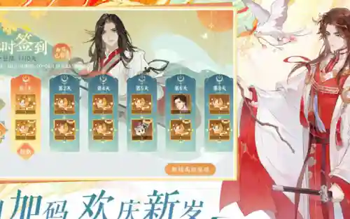 忘川风华录新手攻略(忘川风华录几个必养名士)插图1