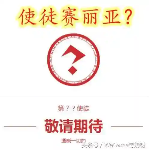 dnf卡恩是最强的吗(dnf十三使徒实力排名)插图2