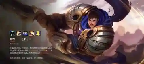 屠夫盖伦阵容怎么搭配(云顶之弈最新盖伦阵容搭配)插图2