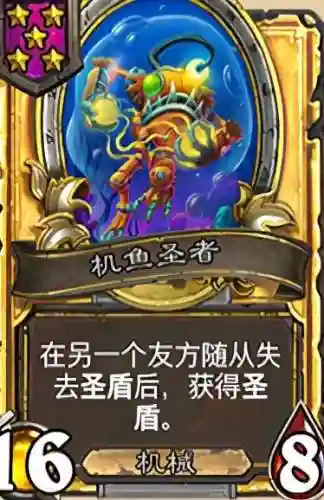 战旗器械阵容搭配推荐最新(战棋三国最强阵容)插图7