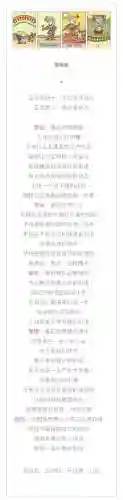 星座英雄卡牌阵容搭配(命运先锋卡牌手游阵容推荐)插图9