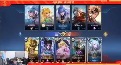 弈星阵容搭配五排(五排上分最佳阵容)
