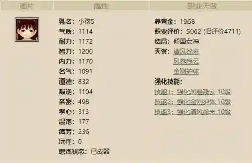 大话西游2叶子猪论坛(大话西游2手游官方网站)插图26