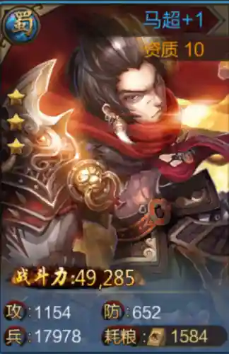 关羽张辽阵容怎么搭配(三国志战略版张辽最强阵容)插图3