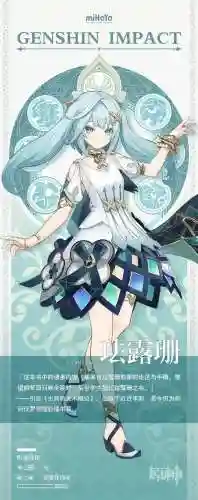 原神新风法师阵容搭配(原神四风阵容)