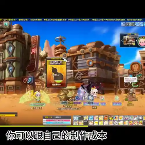 武器前期过渡阵容怎么搭配(怒火一刀强散武器怎么搭配)插图4