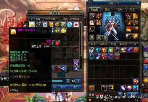 dnf嗜血恶灵套(嗜血恶灵带什么武器)插图35