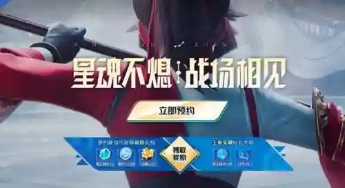 星尘传说手游叫什么(天羽传奇手游)