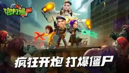 三端互通的游戏(手机电脑传奇互通版推荐)插图5