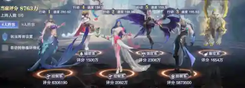 幽灵白虎怎么搭配阵容好(老虎适合什么阵容)插图2